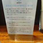 ユナイテッド ヌードル アメノオト - 