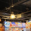 黒潮茶屋 - 