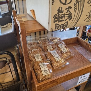 遠江屋本舗_1