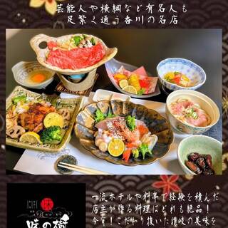 味の樹_1