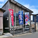 まごころキッチン くろすけ - 