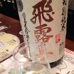 日本酒センター ニューキタノザカ - 