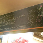 ゆるり 中華食堂 癒食同源 - ４月のおすすめ。