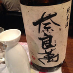 日本酒センター ニューキタノザカ - 