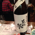 日本酒センター ニューキタノザカ - 