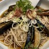 竹家 - 