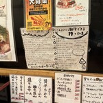 らーめん 賛平 - 