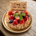ウォルターピークファーム - 料理写真: