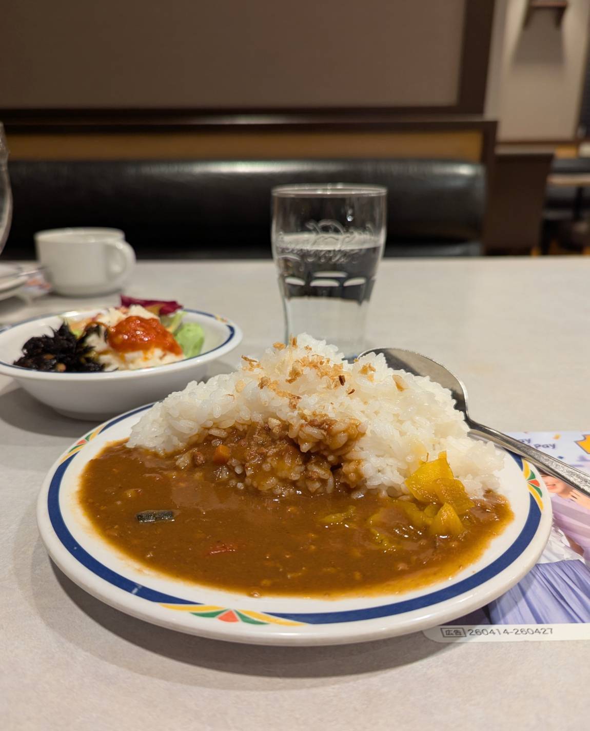 ステーキ ガスト 浜松 東 田町 店