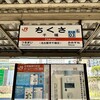 きしめん 住よし - 