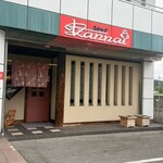 播州ラーメン だんない - 