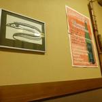 なん天 - 竹泉フエア中で