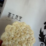 富士見堂 - 料理写真: