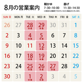 あそらの茶屋_1