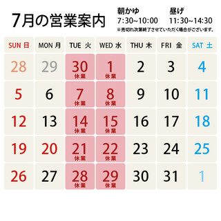 あそらの茶屋_0