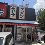 町田商店 - 外観