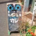 スナックコスモス - 