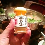 コラーゲン豚しゃぶの店　黒豚の桜蔵 - 