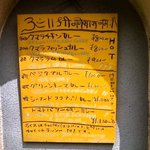 スナックコスモス - 