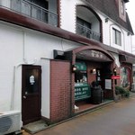 Amian Kohi Shareimu - 昔ながらの喫茶店という感じ