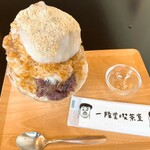 一隆堂喫茶室 - おじさんはこんな笑顔しない