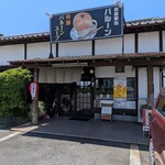 バルーン - 次回は、バルーンスープを頼もうかな?