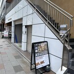 焼肉 番手十番 - このビルの2階です