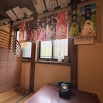 山田五平餅店 - 