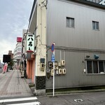 一八寿し - 