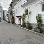 一八寿し - 