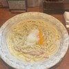 あんぷく - 