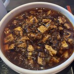 炎麻堂 - 