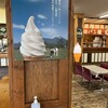 山麓駅ショッピングコーナーかもしか - 
