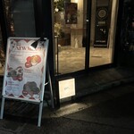Bar en - 