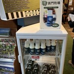 山麓駅ショッピングコーナーかもしか - 