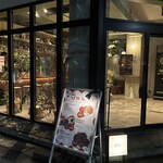Bar en - 