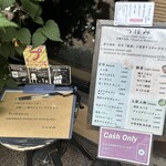 つぼみ - 