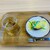 お土産・Cafeくくる - 料理写真:パールのレモンケーキとジンジャーエール