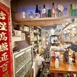 三茶 ジャッキー小籠包 - 