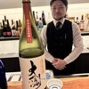 酒肆 をざわ