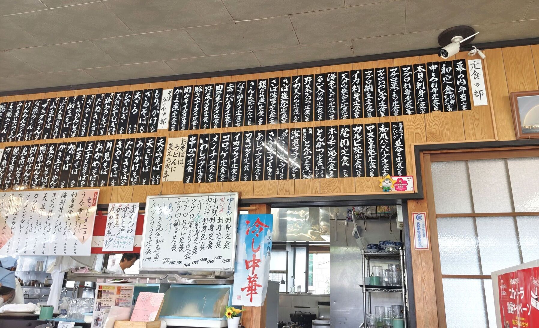 永田ドライブイン メニュー