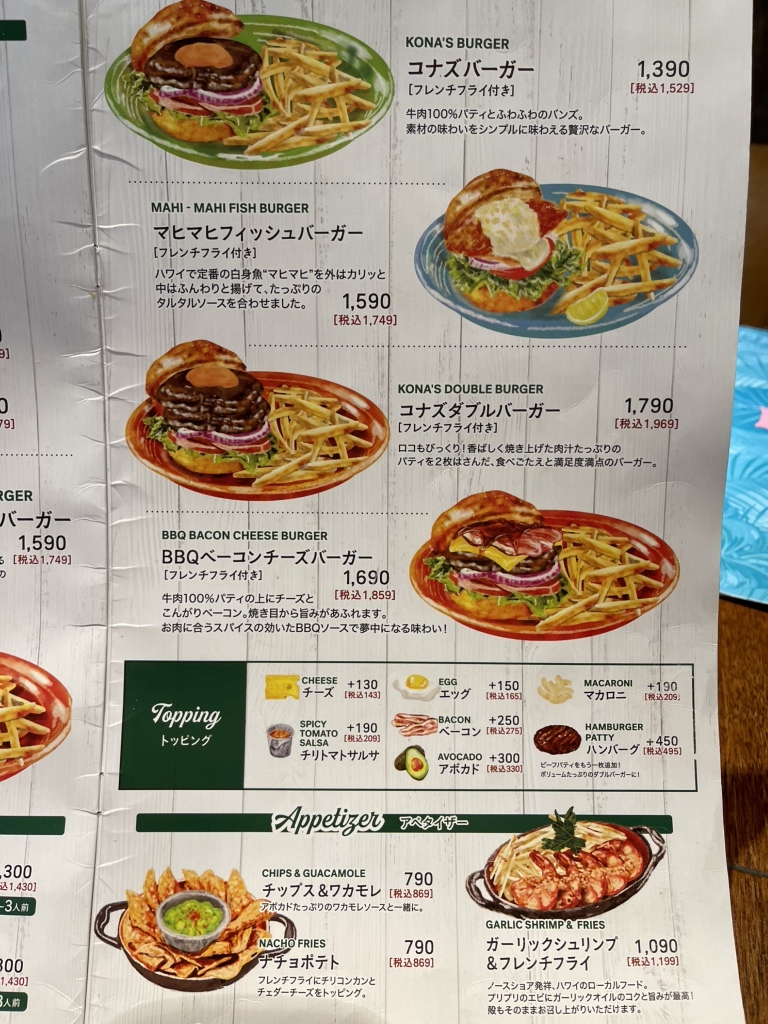 コナズ 珈琲 久留米