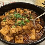 南京町 友好飯店 - 