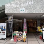 峯屋 - 1階にある