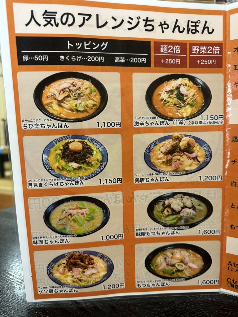 ほり ば た