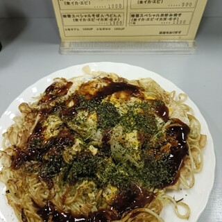 口コミ一覧 : よっちゃん - 紙屋町東/お好み焼き [食べログ]