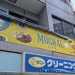 ムガル - 