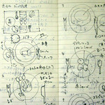 HÔTELLERIE DU BAS-BREAU - ディナーなぐり書き