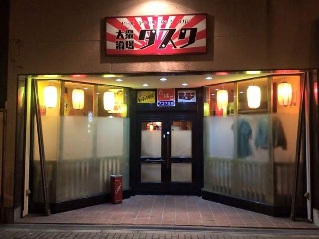 焼き鳥メイン⭐︎棚ぼたウイスキー : タスクの写真