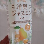 成城石井 - ドリンク写真: